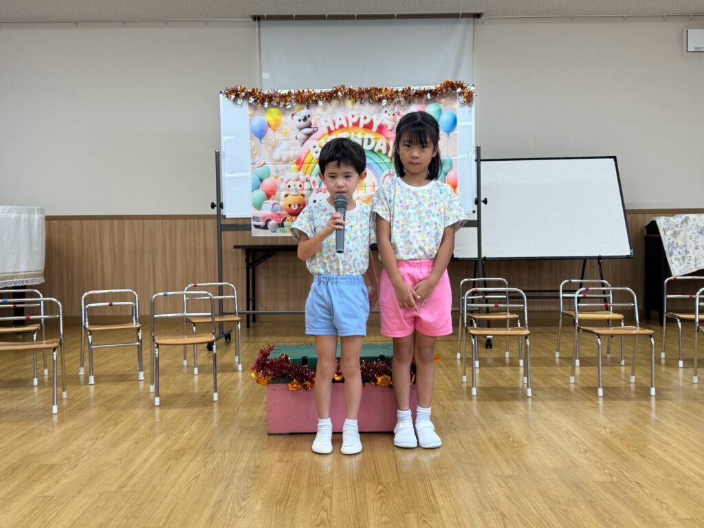 はじめ