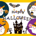 ハロウィン