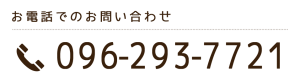 telnumber